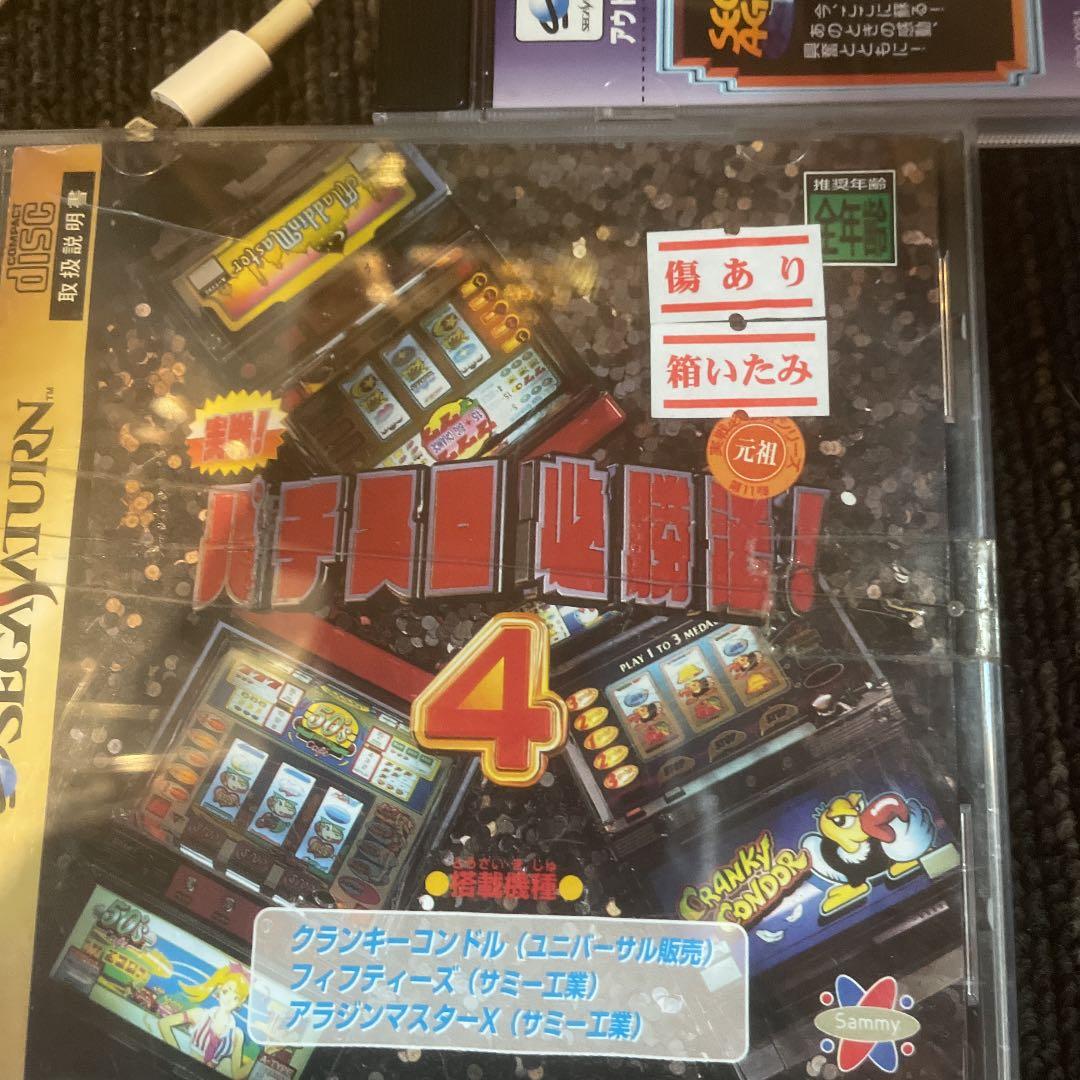 アウトランパチスロ