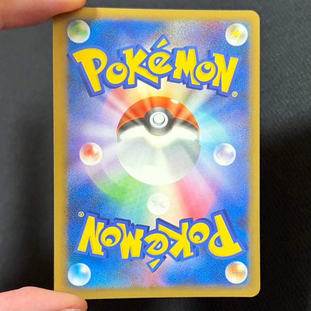 20/0558 良品 ゲンガーLV.X Pt4 アルセウス光臨 043/090