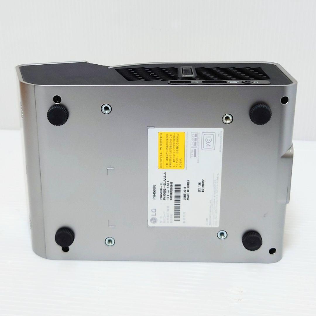 LG PH450UG 超短焦点 バッテリー内蔵 LEDプロジェクター