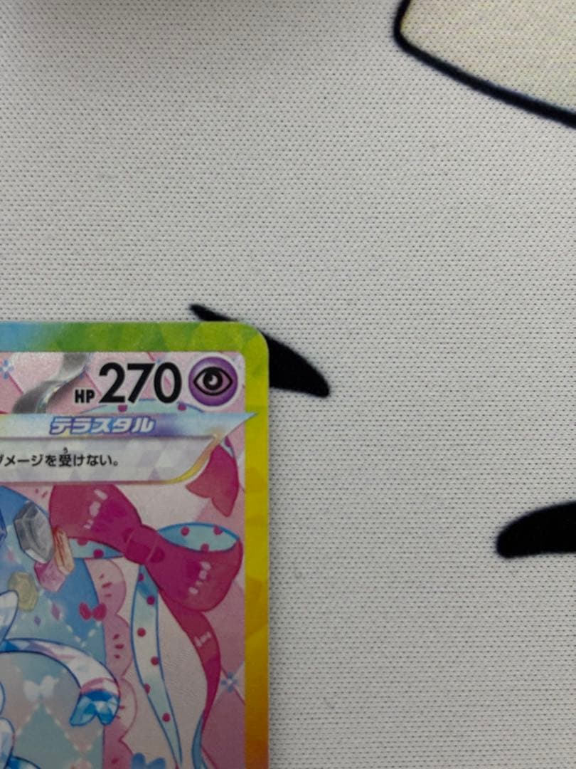 ③ニンフィアex SAR SV8a テラスタルフェスex 212/187