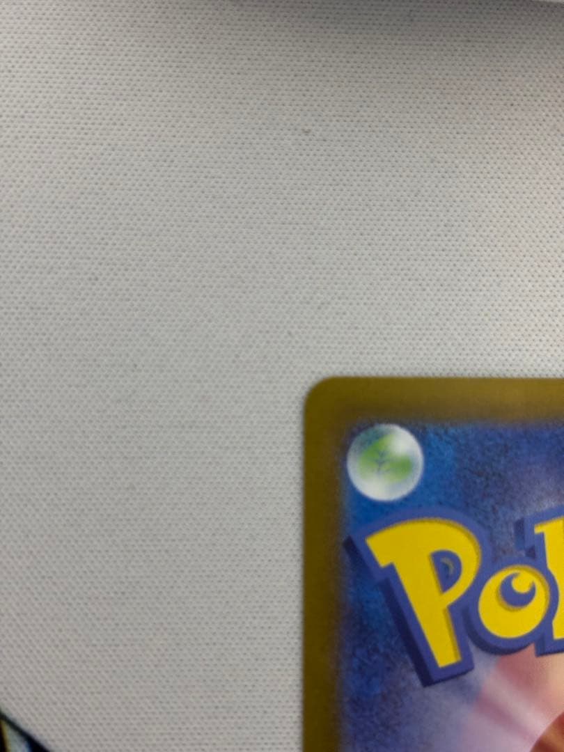 ③ニンフィアex SAR SV8a テラスタルフェスex 212/187