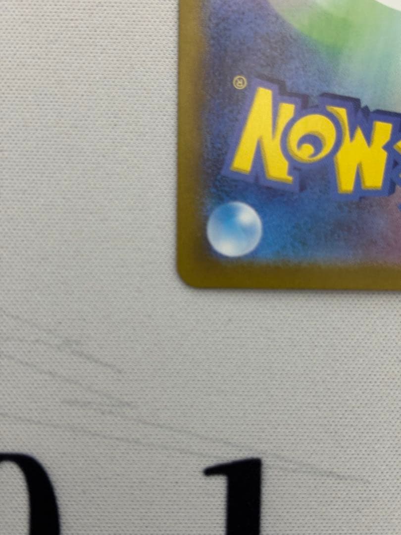 ③ニンフィアex SAR SV8a テラスタルフェスex 212/187