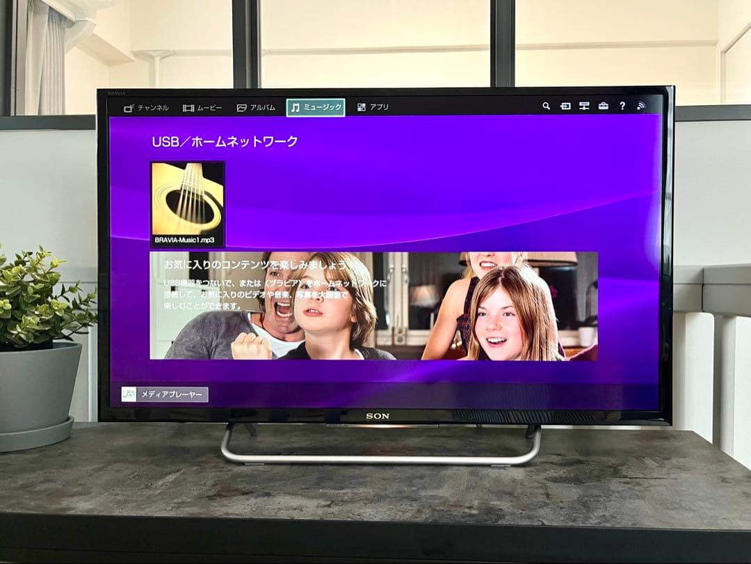 SONY 32V型 ブラビア BRAVIA KJ-32W730C テレビ