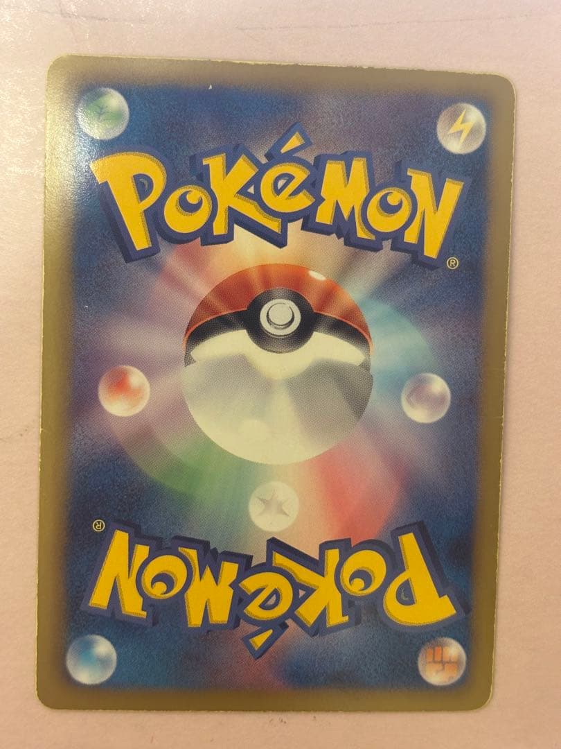 ピカチュウ ポケカ SC