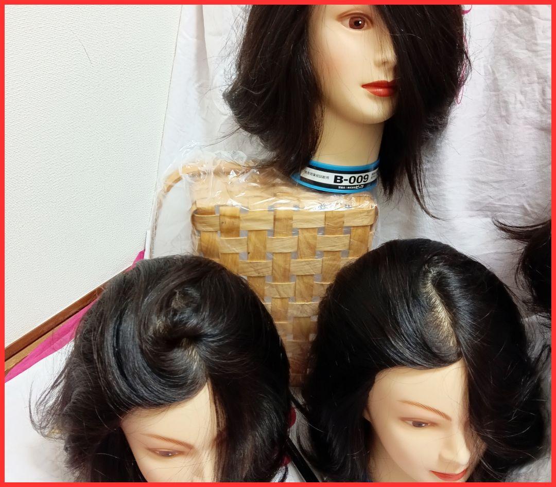 6ボブスタイルウィッグ6点セット