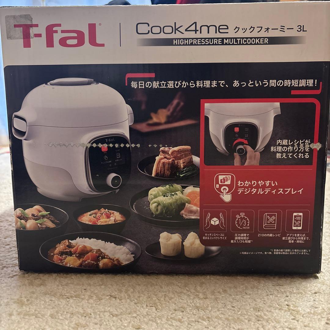 T-fal Cook4me 3L ホワイト