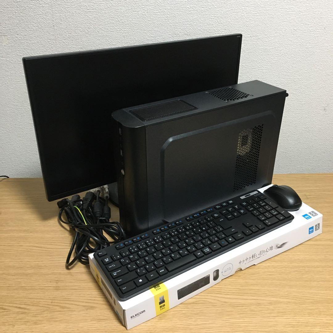 Win11 Office 快速i3 8Gメモリ 快適SSD 23.8'モニター