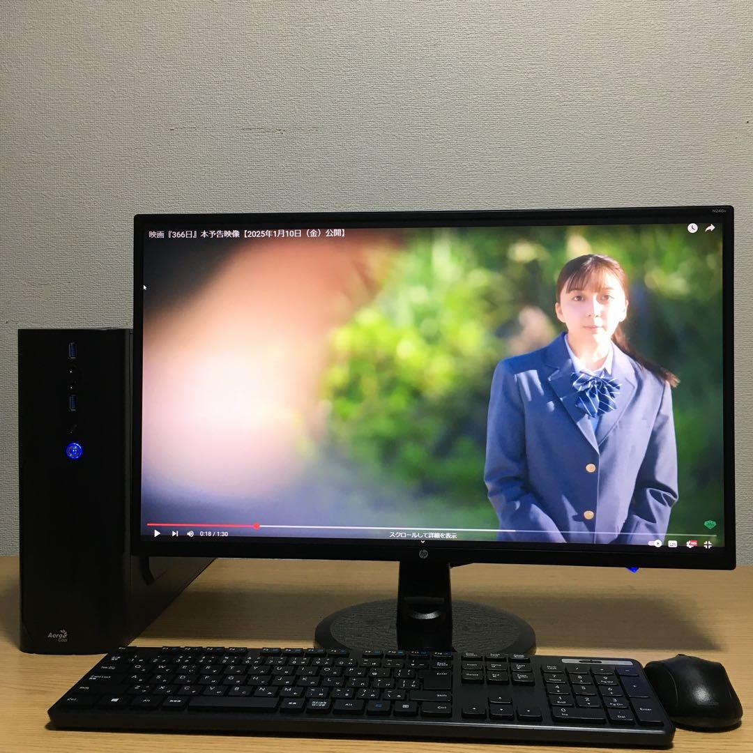 Win11 Office 快速i3 8Gメモリ 快適SSD 23.8'モニター