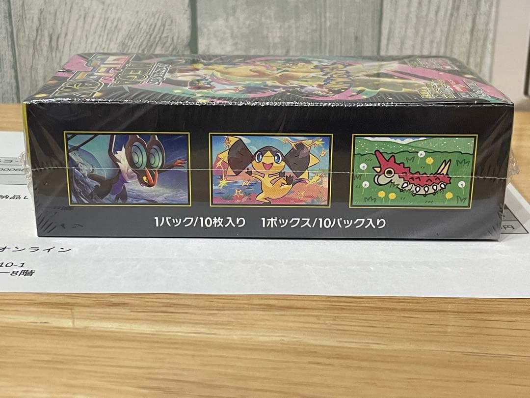 ポケセン産　MEGAドリームex BOX シュリンク付き