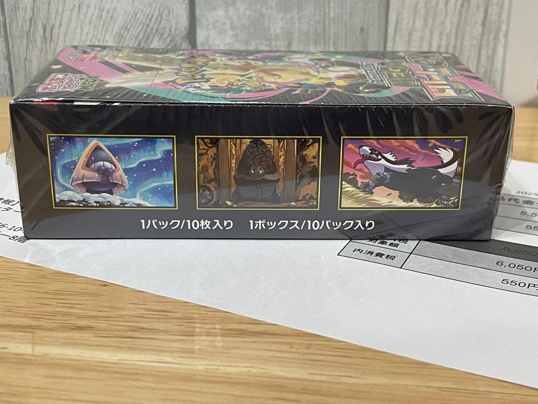 ポケセン産　MEGAドリームex BOX シュリンク付き