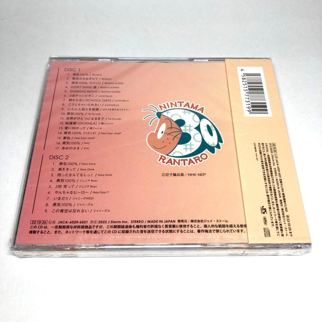 NHKアニメ 忍たま乱太郎 30 years anniversary