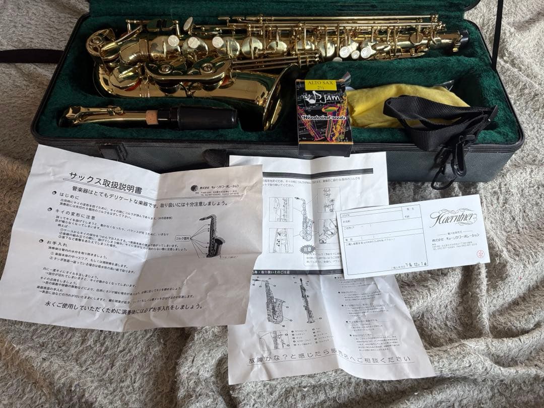 アルトサックス　キョーリツコーポレーション