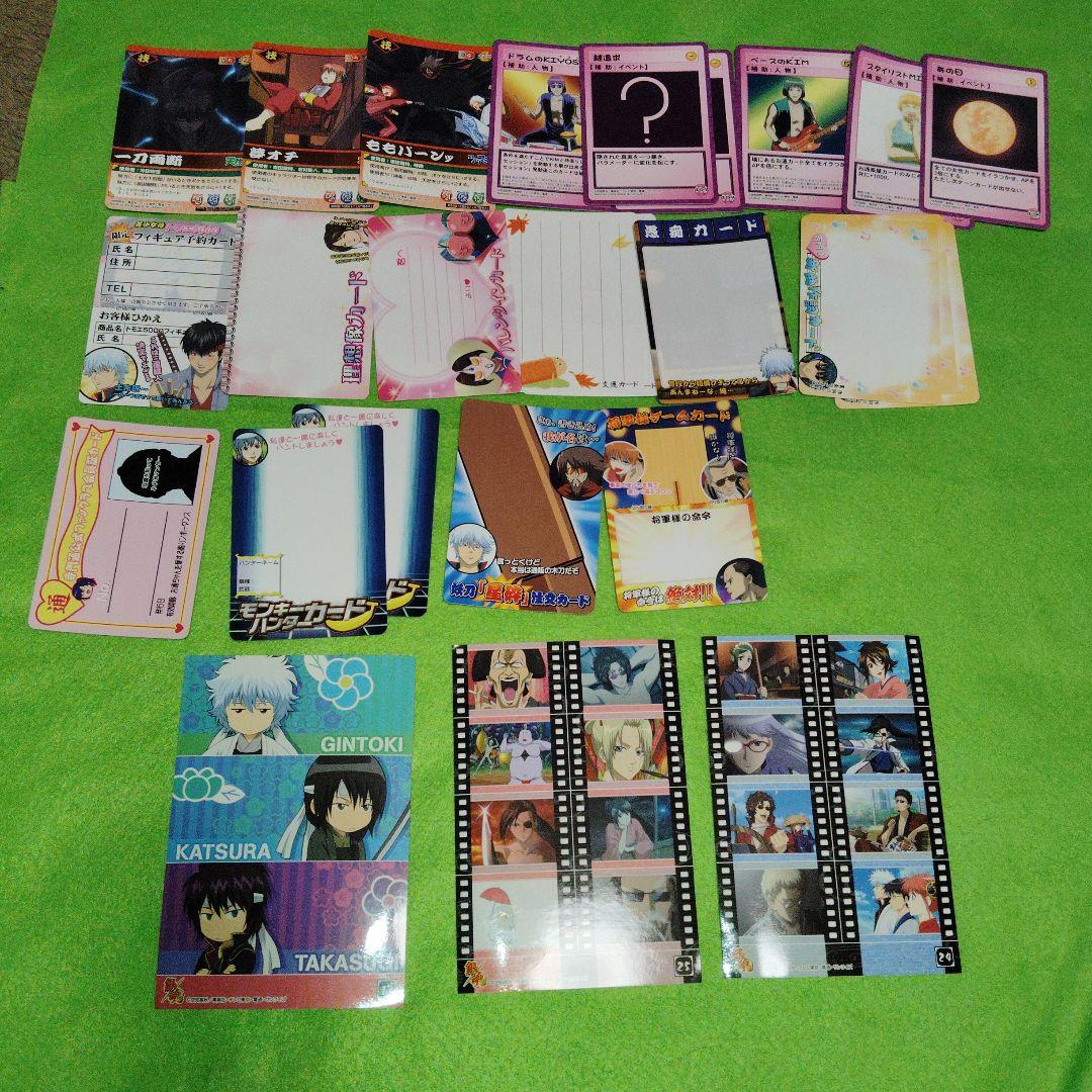 銀魂　ウェハース&コレクションカード色々約190種ダブり有約225枚