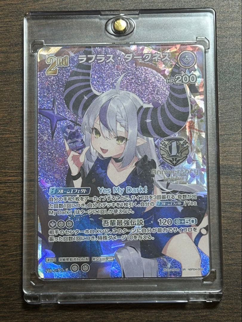 ホロカ　1st anniversary 5枚セット