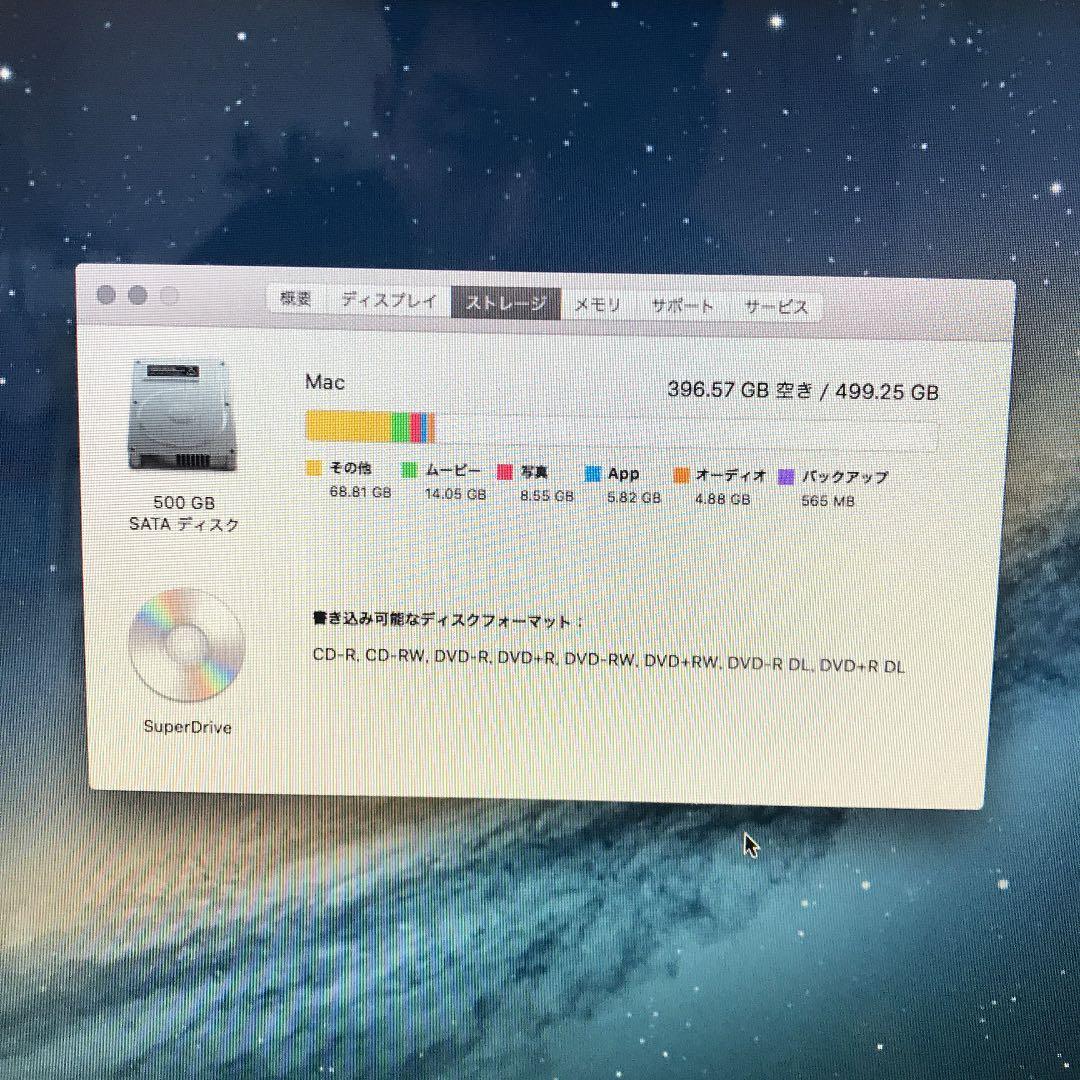 Macデスクトップ Apple iMac Late 2009