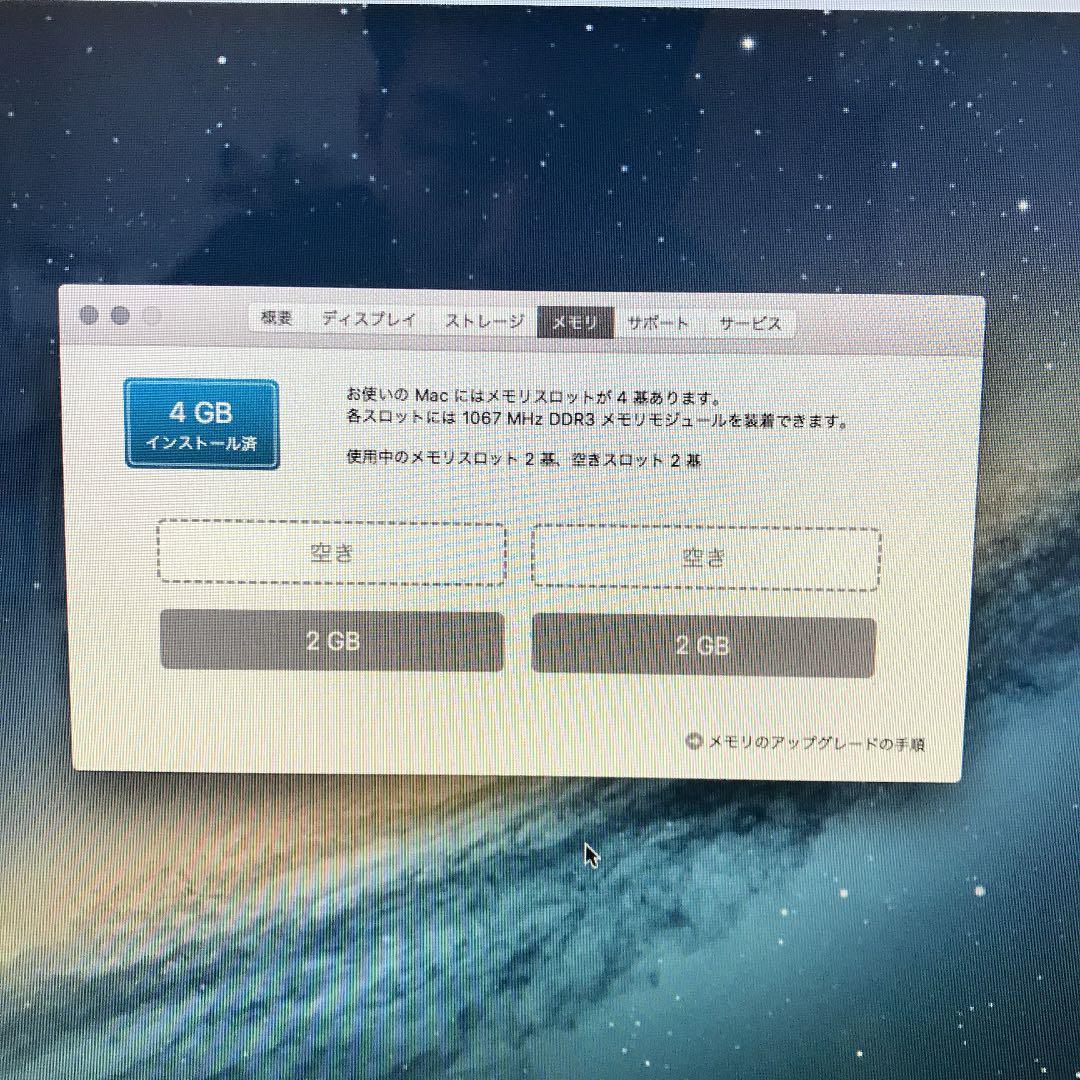 Macデスクトップ Apple iMac Late 2009