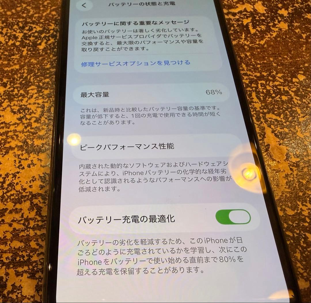 Apple iPhone 11 Pro スペースグレー　本体