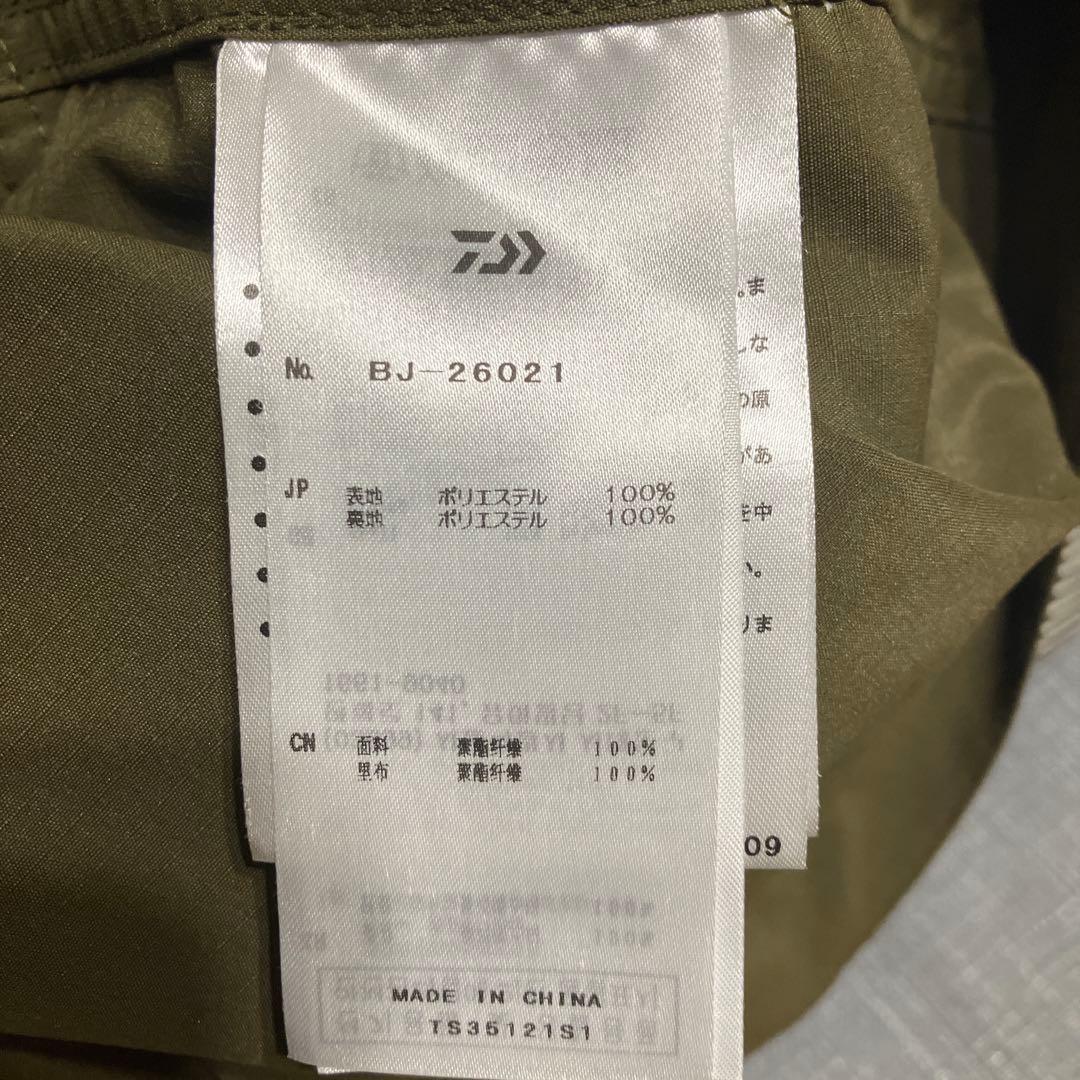 daiwa pier39ジャケット 1LDK ビームス ノースフェイス ユニクロ