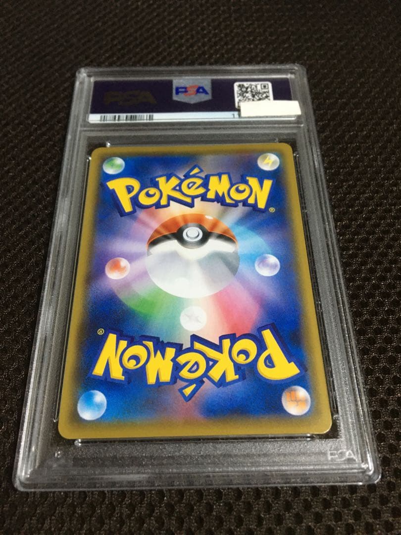 SIRIKI888 ポケモンカード PSA9 マリィ S4a SR A