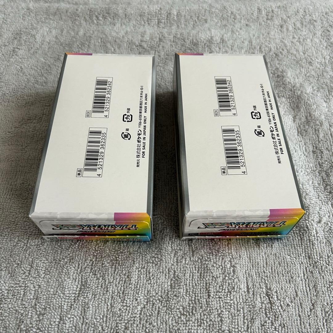 テラスタルフェスex 2box シュリンク ぺりぺりなし 新品未開封 ヨドバシ産