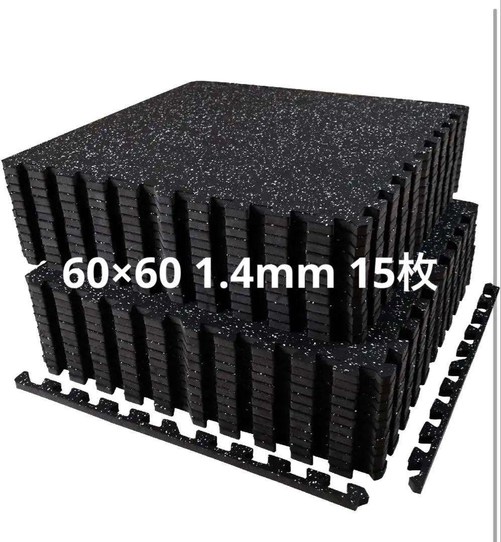 AIRHOP トレーニングマット防音 衝撃吸収60×60×1.4cm 15枚