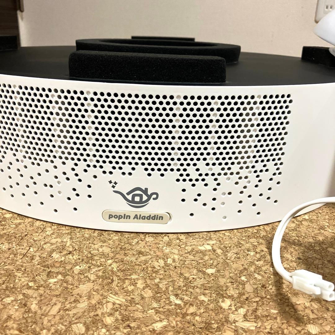popin Aladdin プロジェクター付LEDシーリング PA18U02VN
