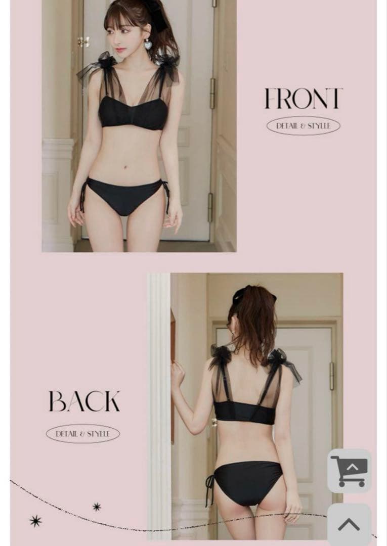 【即日発送可】sugar 水着　ビキニ　チュール