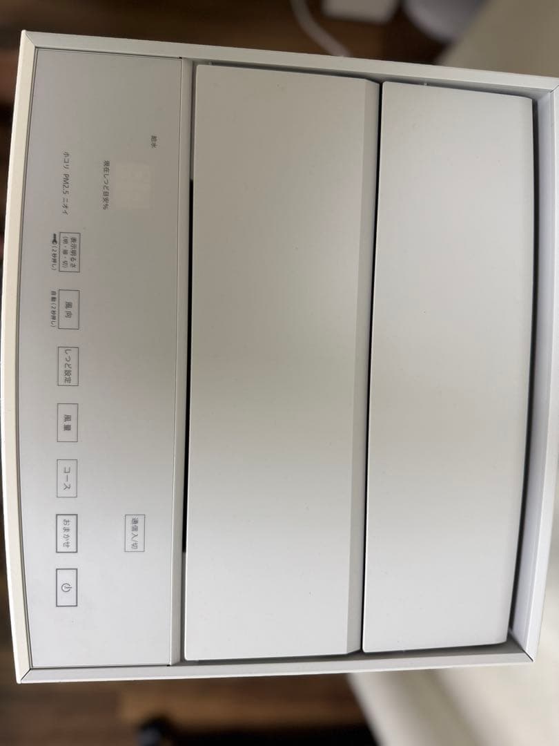 MCK904A-W 加湿ストリーマ空気清浄機 加湿：29畳