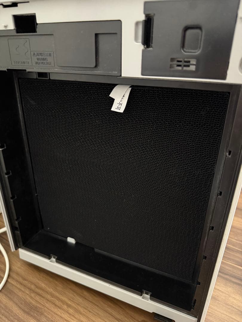 MCK904A-W 加湿ストリーマ空気清浄機 加湿：29畳