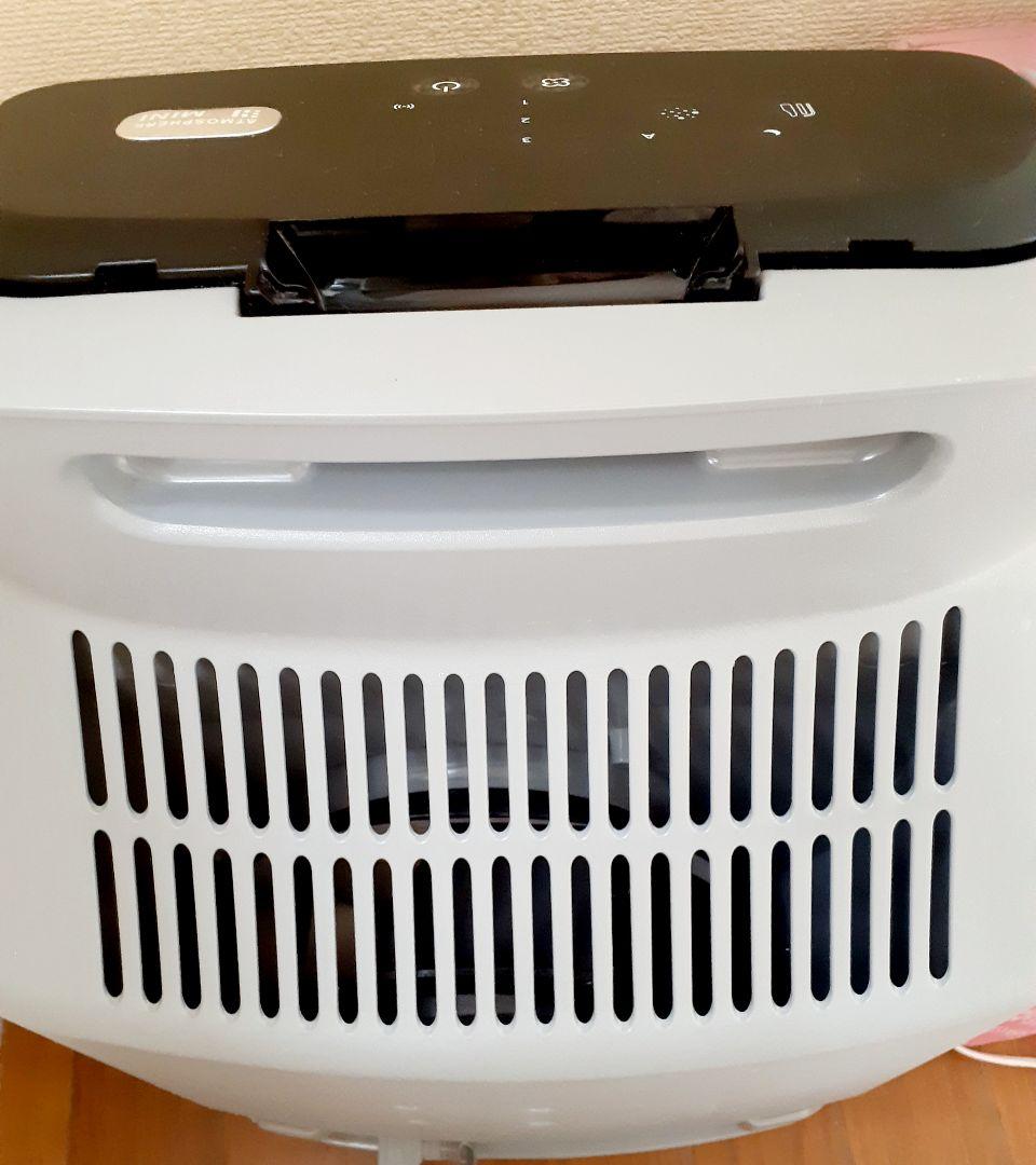 Atmosphere Mini 空気清浄機 新品フィルター付き