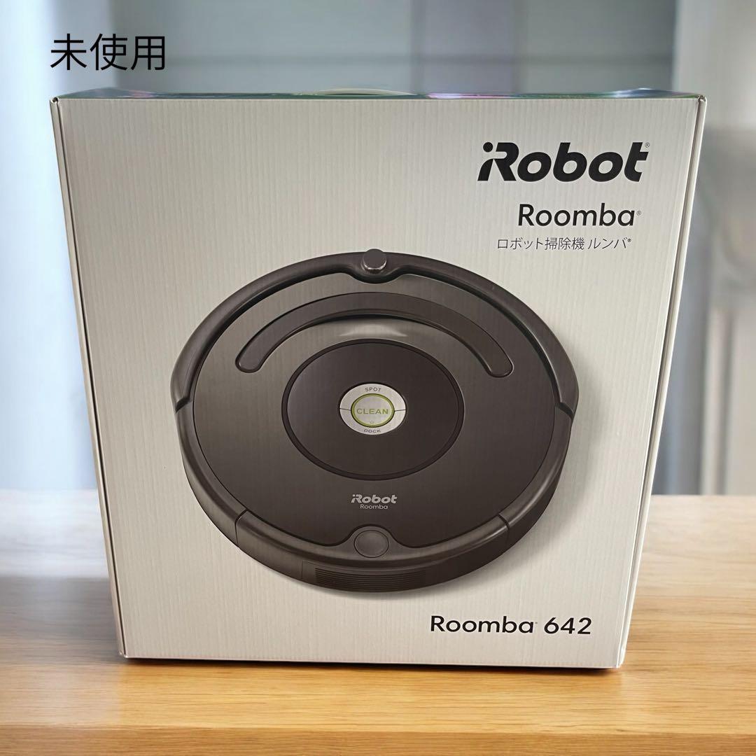 新品未使用　開封品　iRobot Roomba 642 ロボット掃除機 本体
