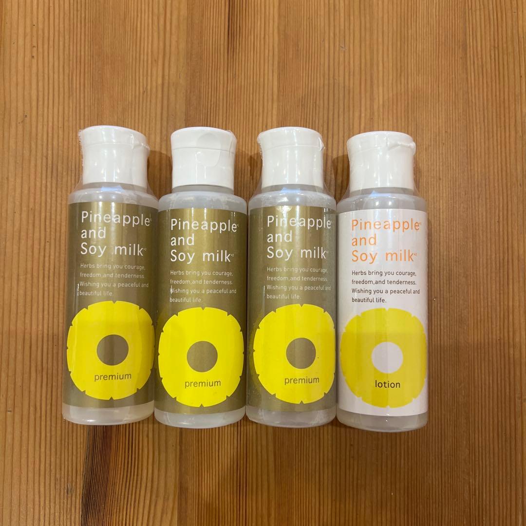 パイナップル豆乳ローションプレミアム3本、パイナップル豆乳ローション1本