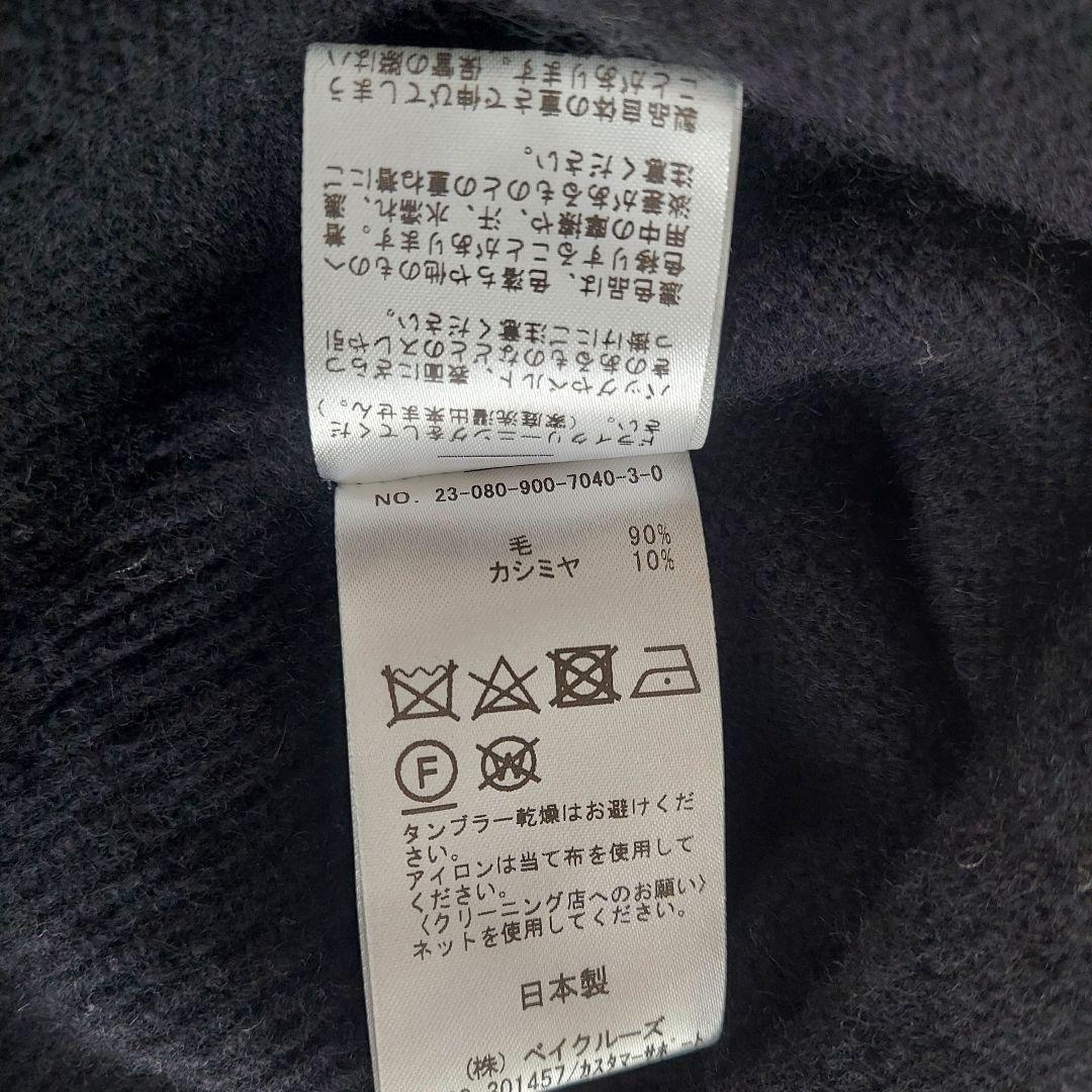 美品✨IENA ウールカシミヤ チュニックワンピース ニットワンピ