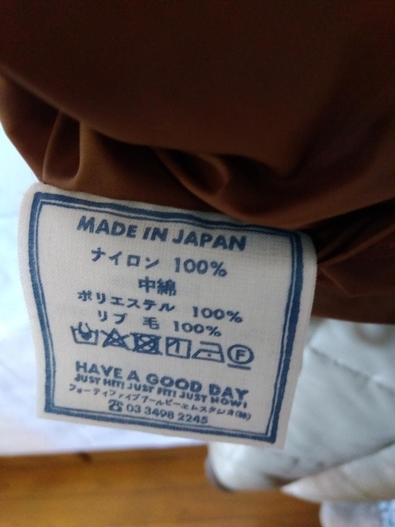 【未使用に近し】45R ユニセックス　2つ星でサイズM　ベージュ ブルゾン