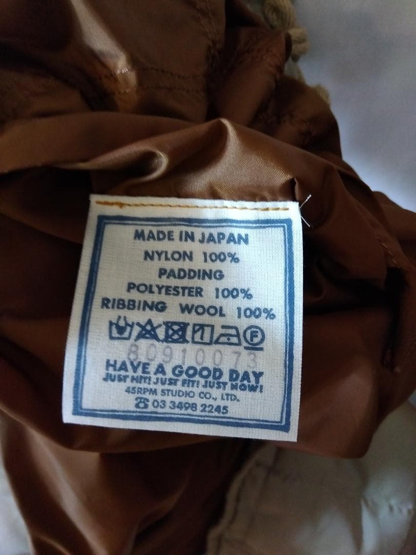 【未使用に近し】45R ユニセックス　2つ星でサイズM　ベージュ ブルゾン