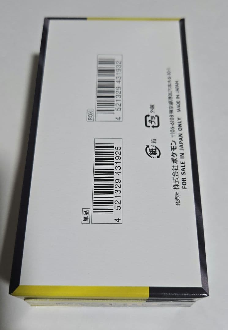 ポケモンカードゲーム MEGA ドリームex 1BOX　シュリンクなし