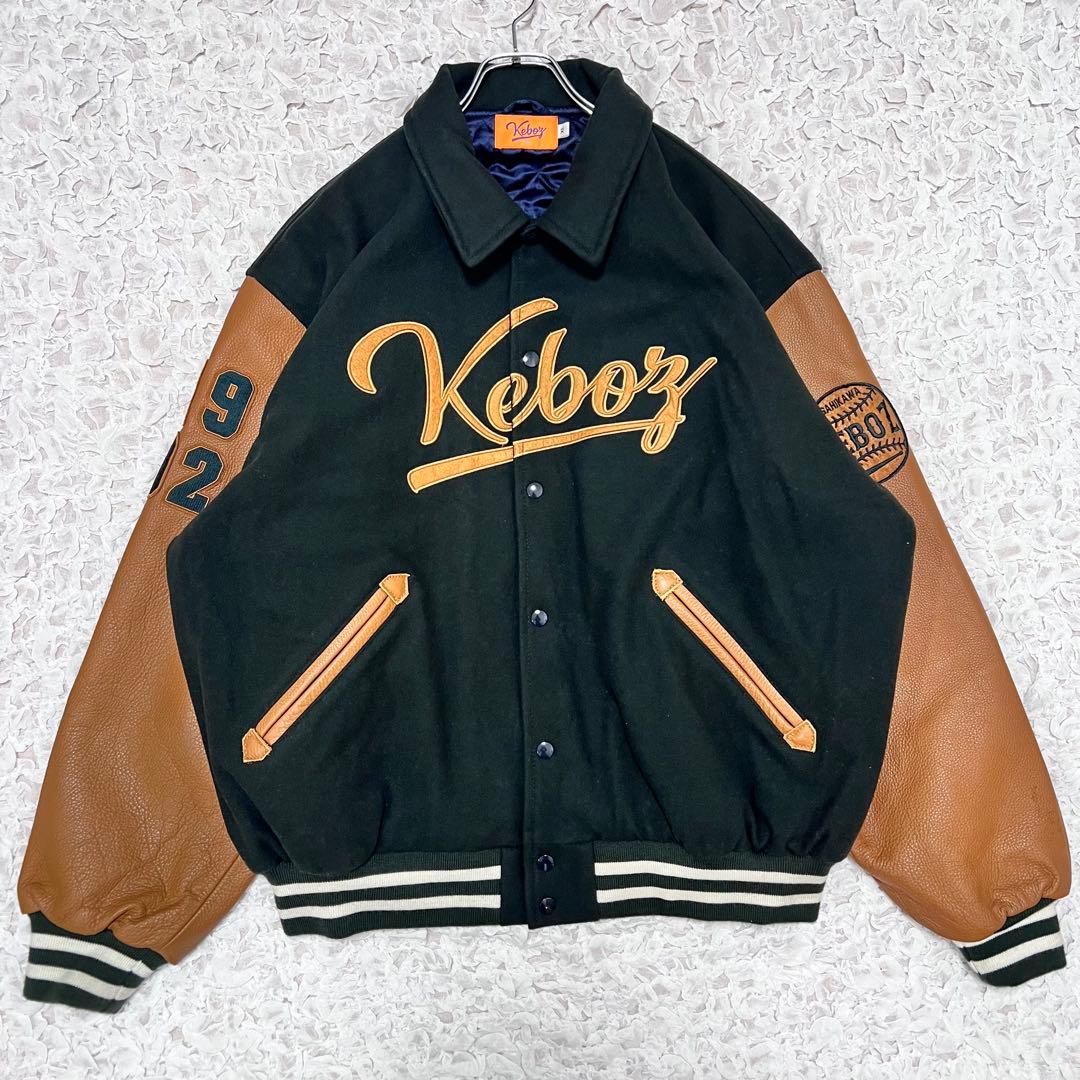 『希少サイズ』　ケボズ　スタジャン　袖レザー　牛革　バック刺繍　緑× 茶　XL
