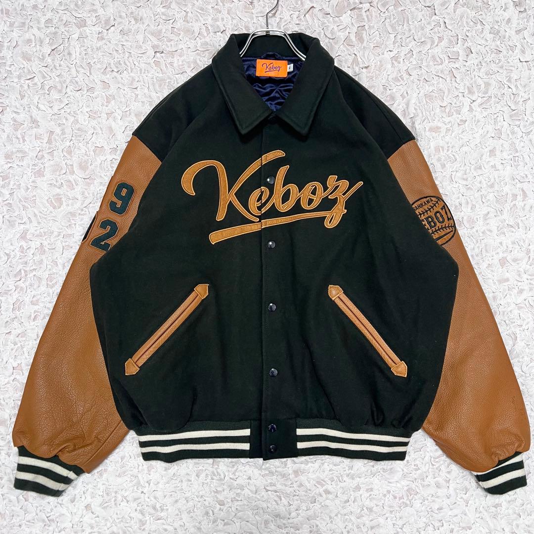 『希少サイズ』　ケボズ　スタジャン　袖レザー　牛革　バック刺繍　緑× 茶　XL