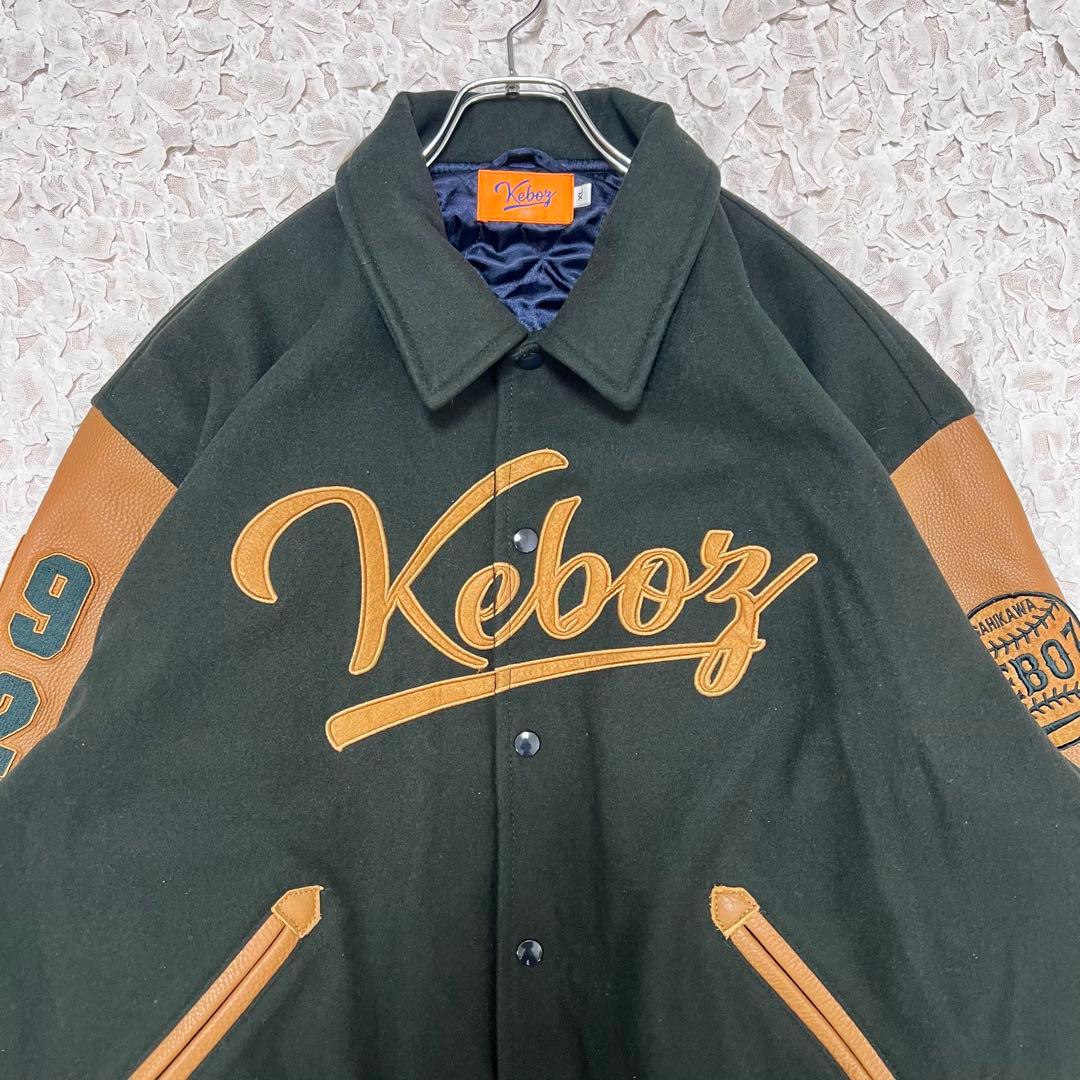 『希少サイズ』　ケボズ　スタジャン　袖レザー　牛革　バック刺繍　緑× 茶　XL