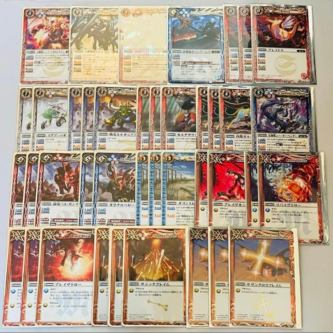 バトスピクラシック　馬神弾　再現デッキ　キャラデッキ　ファンデッキ　ダン　18話