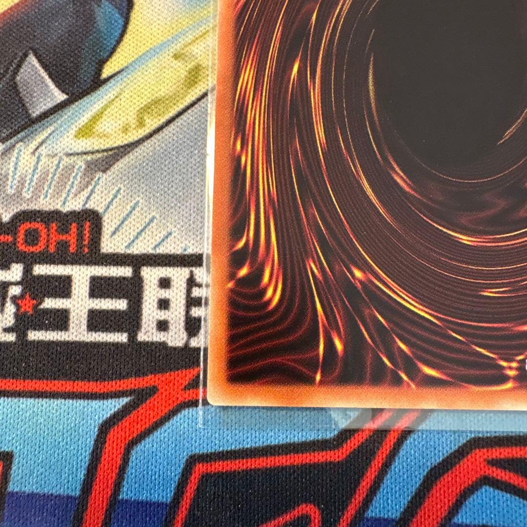 遊戯王　美品　真紅眼の黒竜　20th