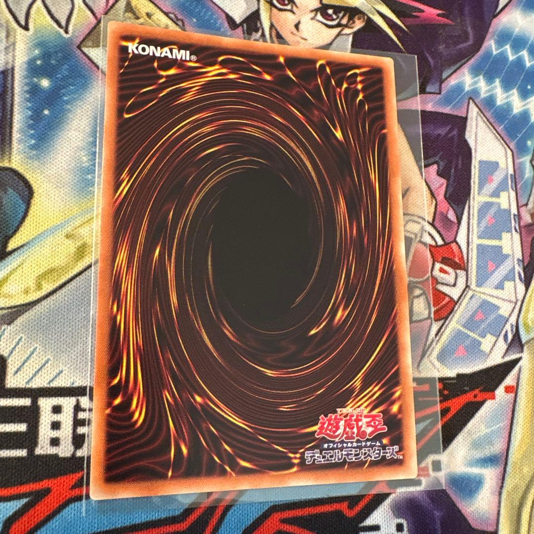 遊戯王　美品　真紅眼の黒竜　20th