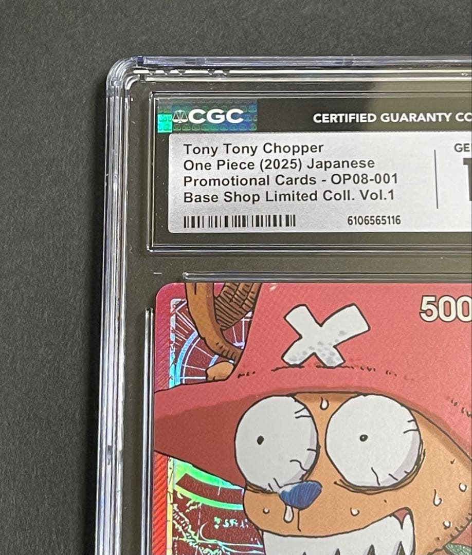 【GEM MINT 10】チョッパー　リミテッド コレクションBASE SHOP