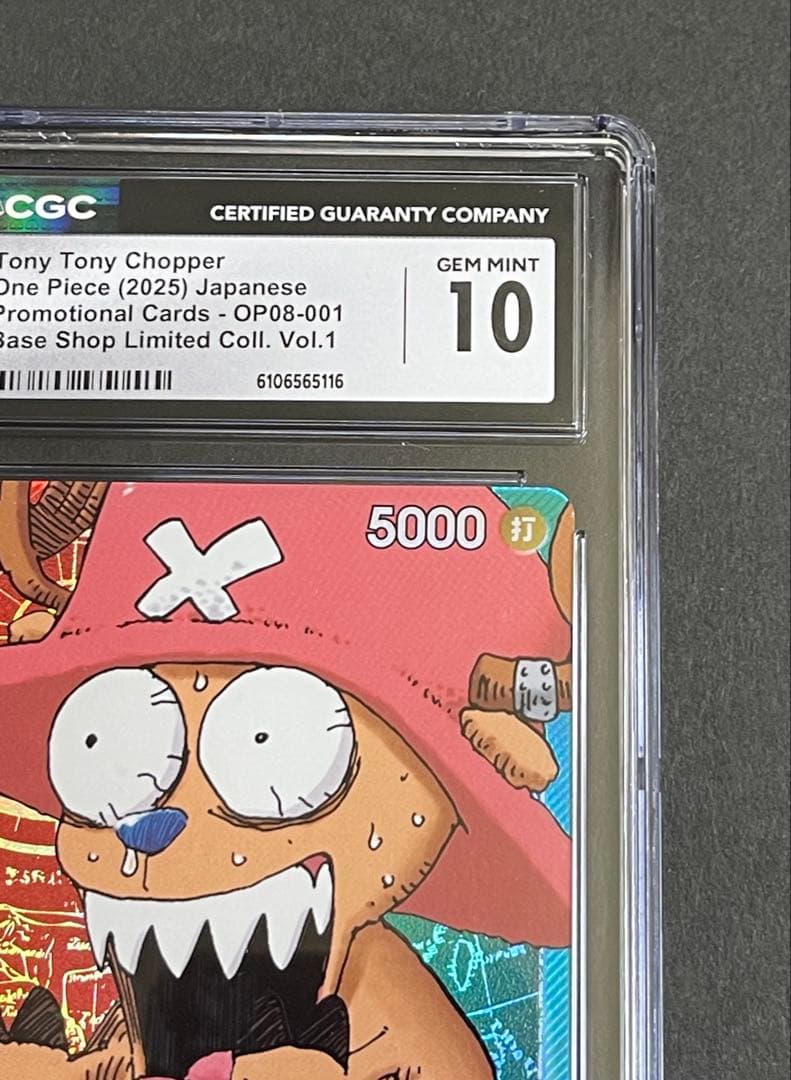 【GEM MINT 10】チョッパー　リミテッド コレクションBASE SHOP