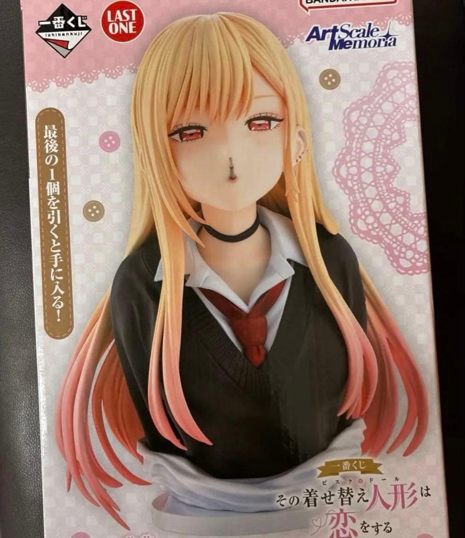 その着せ替え人形は恋をする　一番くじ　ラストワン賞　喜多川海夢　フィギュア