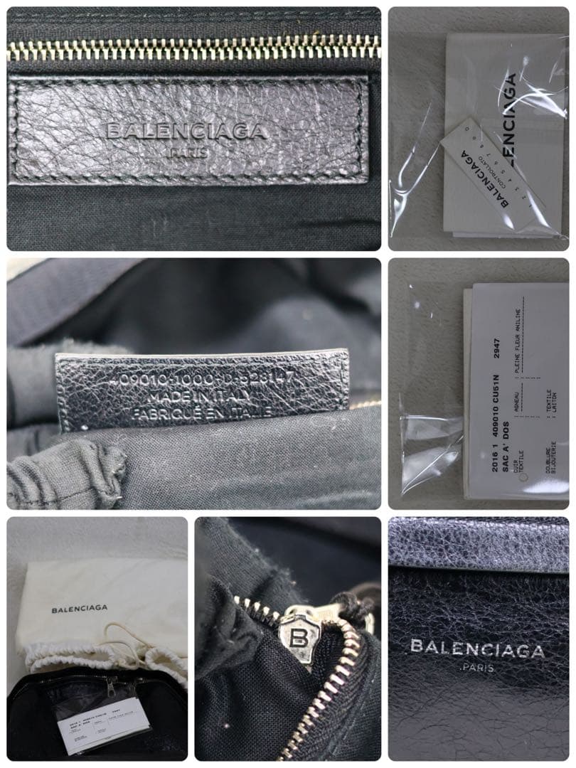 BALENCIAGA エクスプローラ　ユニセックス　ブラックレザー リュック