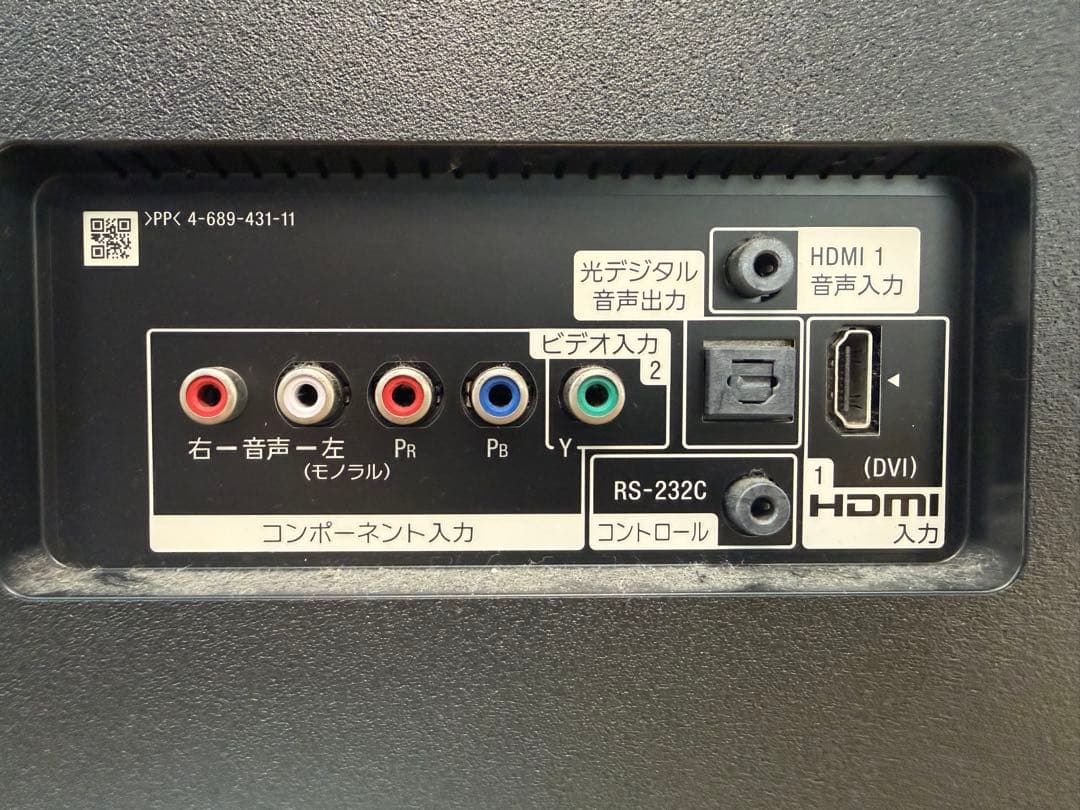 【美品】稼動品SONY BRAVIA 液晶テレビ 55型