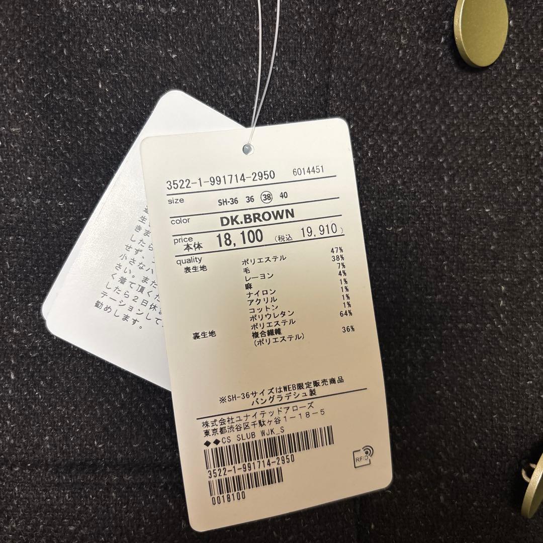 グリーンレーベルリラクシング⭐︎スラブダブルジャケット