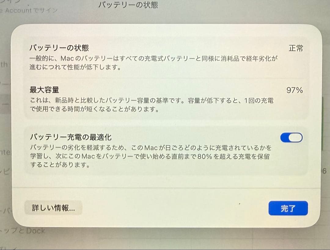 MacBook Air 2020 m1 8gb 13インチ