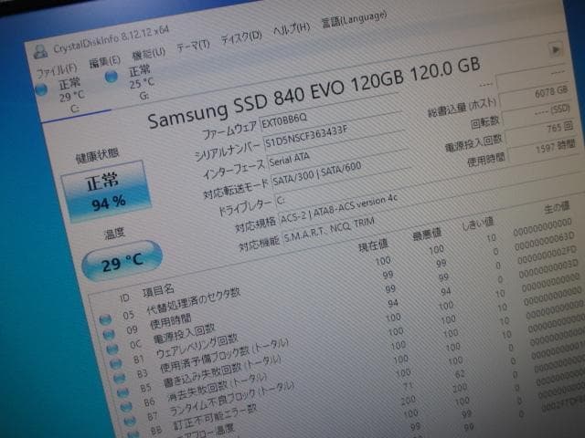 HP p6-2170 i7-2600 8GB SSD＋HDD グラボ Win10